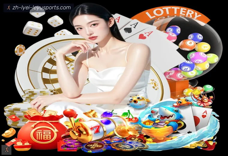 乐鱼体育开云足球赛程栏目入口整理