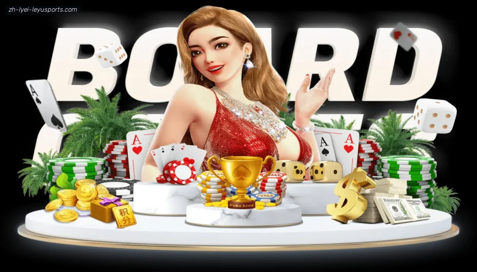 乐鱼体育 banner