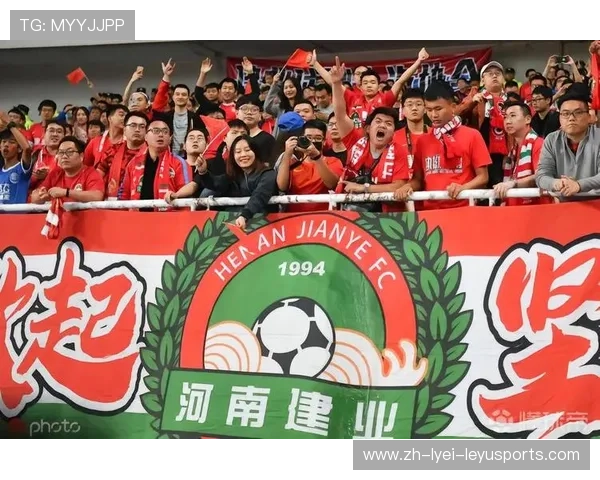 河南建业主场概况：球迷文化与主场优势探讨